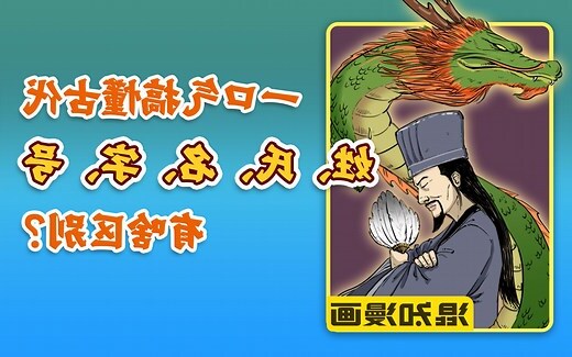 木 姓氏